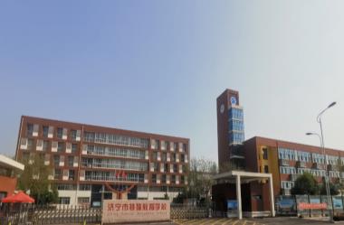 济宁市特殊教育学校 图2