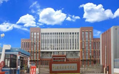 平邑县特殊教育学校 图2
