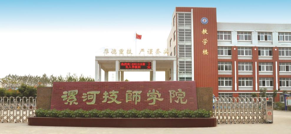 luohe633.jpg