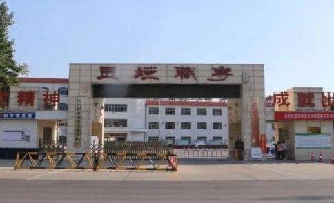 长垣技师学院
