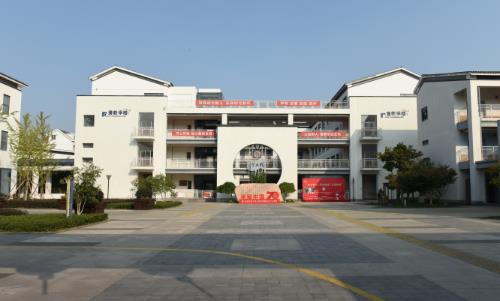苏州市盲聋学校