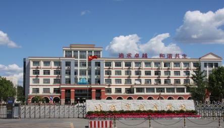 北京市商业学校