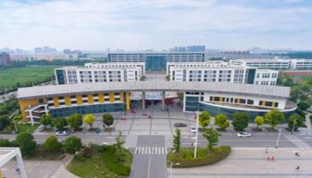 宿迁技师学院