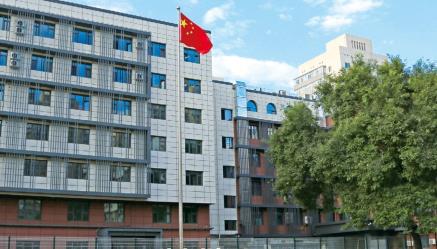 北京市外事学校