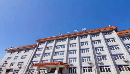 北京八一艺术学校