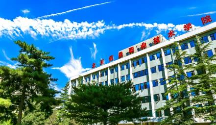 北京信息职业技术学院（中职部）
